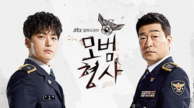 Download Drama Korea The Good Detective Subtitle Indonesia