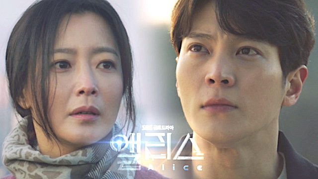 Download Drama Korea Alice Subtitle Indonesia