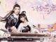 Download Drama China Marry Me Subtitle Indonesia