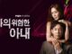 Download Drama Korea My Dangerous Wife Sub Indo