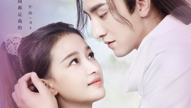 Download Drama China Twisted Fate of Love Sub Indo