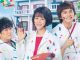 Download Drama Jepang Nijiiro Karute Sub Indo