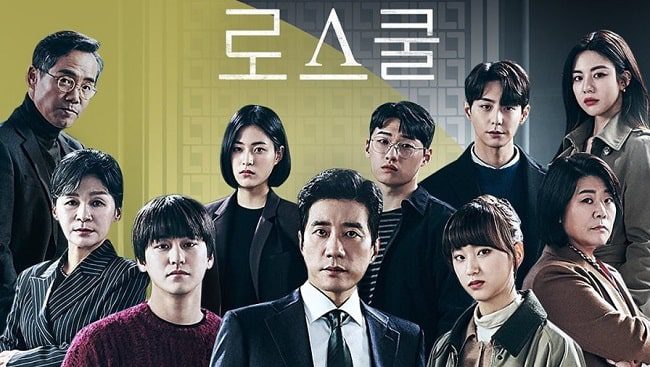 Download Drama Korea Law School Sub Indo