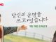 Download Drama Korea Write Your Destiny Sub Indo