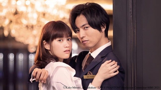 Download Drama Jepang Love Phantom Sub Indo