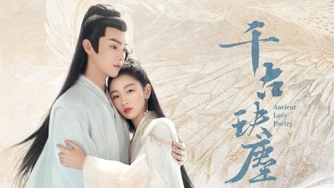 Download Drama China Ancient Love Poetry Sub Indo