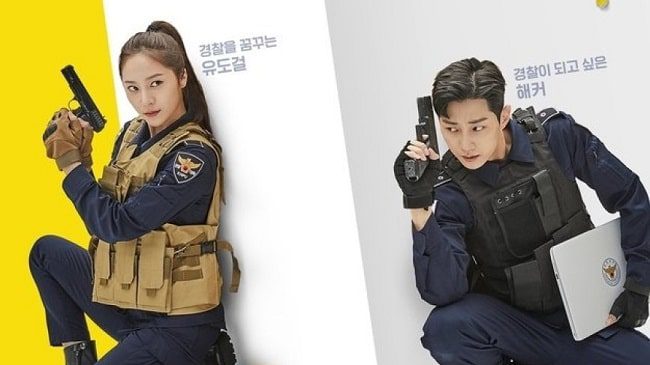 Download Drama Korea Police University Sub Indo