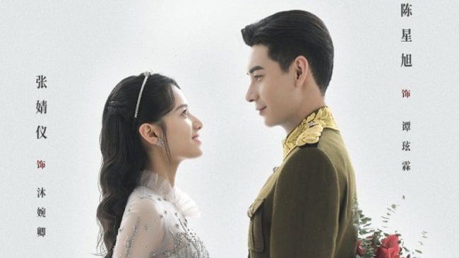 Download Drama China Fall In Love Subtitle Indonesia