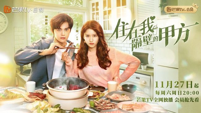 Download Drama China Party A Who Lives Beside Me Subtitle Indonesia