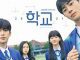 Download Drama Korea School 2021 Subtitle Indonesia