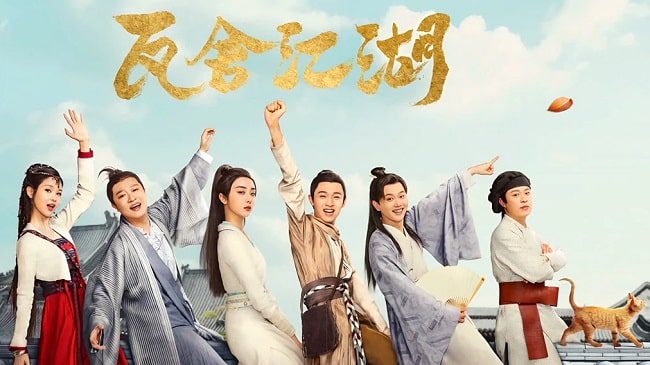 Download Drama China The Theatre Stories Subtitle Indonesia