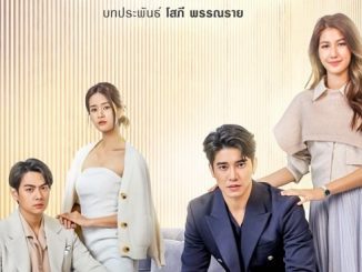 Download Drama Thailand Samee Chua Keun Subtitle Indonesia