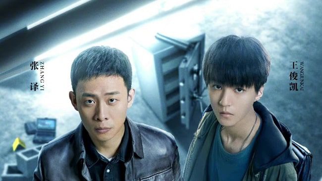 Download Drama China Be Reborn Subtitle Indonesia