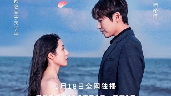 Download Drama China Love You Day and Month Subtitle Indonesia