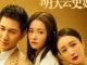 Download Drama China Tomorrow Will be Better Subtitle Indonesia