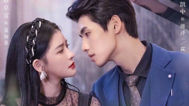 Download Drama China Fall in Love Subtitle Indonesia
