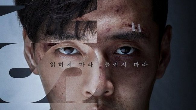 Download Drama Korea Insider Subtitle Indonesia