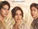Download Drama Thailand Astrophile Subtitle Indonesia