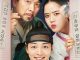 Download Drama Korea Poong, The Joseon Psychiatrist Subtitle Indonesia