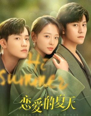 Download Drama China Discovery of Romance Subtitle Indonesia