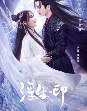 Download Drama China Seal of Love Subtitle Indonesia