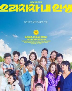 Download Drama Korea Bravo, My Life Subtitle Indonesia