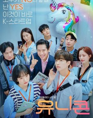 Download Drama Korea Unicorn Subtitle Indonesia