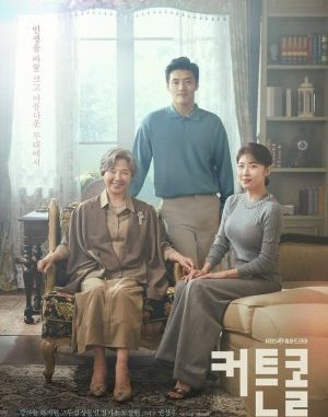 Download Drama Korea Curtain Call Subtitle Indonesia