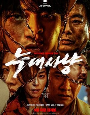Download Film Korea Project Wolf Hunting Subtitle Indonesia