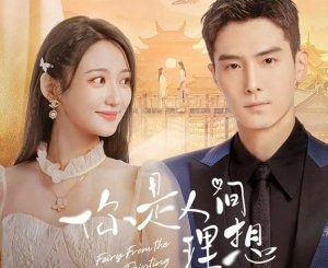 Download Drama China Fairy From the Painting Subtitle Indonesia