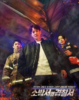Download Drama Korea The First Responders Subtitle Indonesia