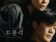 Download Drama Korea Trolley Subtitle Indonesia