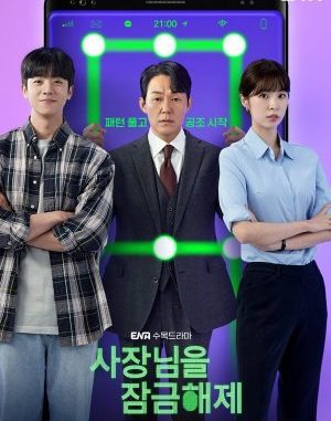 Download Drama Korea Unlock My Boss Subtitle Indonesia