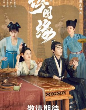 Download Drama China Unchained Love Subtitle Indonesia