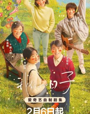 Download Drama China Every Day and Night Subtitle Indonesia