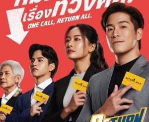 Download Drama Thailand Return Man Subtitle Indonesia