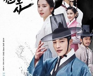 Download Drama Korea Joseon Attorney: A Morality Subtitle Indonesia