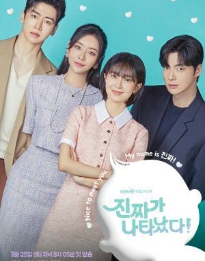 Download Drama Korea The Real Has Come! Subtitle Indonesia