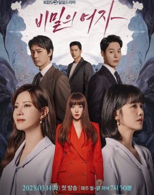 Download Drama Korea Woman in a Veil Subtitle Indonesia