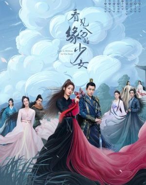 Download Drama China Love Is Written in the Stars Subtitle Indonesia