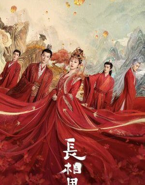 Download Drama China Lost You Forever Subtitle Indonesia