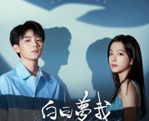 Download Drama China You Are Desire Subtitle Indonesia