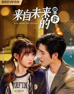 Download Drama China You from the Future Subtitle Indonesia