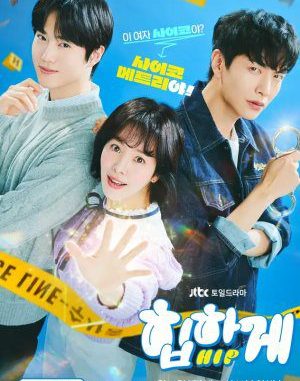 Download Drama Korea Behind Your Touch Subtitle Indonesia