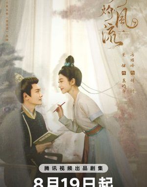Download Drama Korea The Legend of Zhuohua Subtitle Indonesia
