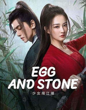 Download Drama China Egg and Stone Subtitle Indonesia