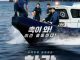 Download Drama Korea Han River Police Subtitle Indonesia