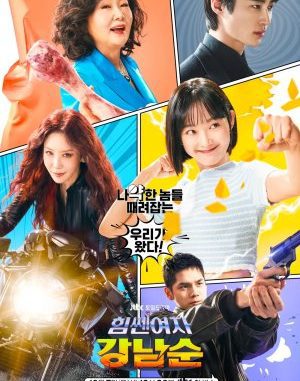 Download Drama Korea Strong Girl Namsoon Subtitle Indonesia