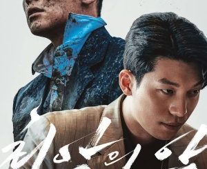 Download Drama Korea The Worst of Evil Subtitle Indonesia