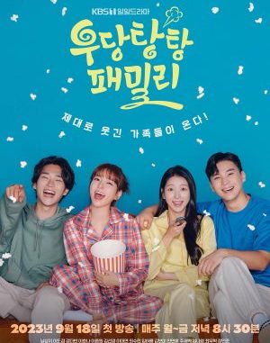 Download Drama Korea Unpredictable Family Subtitle Indonesia